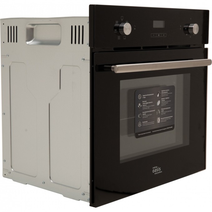 Электрический встраиваемый духовой шкаф OASIS MAKING EVERYWHERE D-DB6 4640130930998